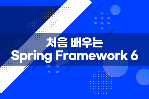 ó  Spring Framework 6