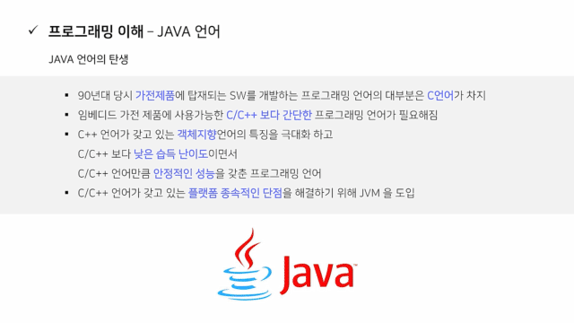 Java   Ȱ ˾ƺ